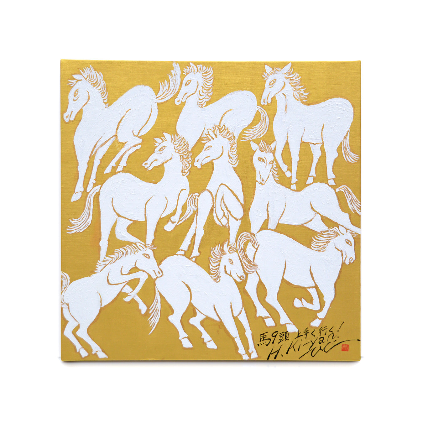 Umaku Iku — Nine Horses of Good Fortune