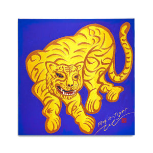 <tc>"Aun a-Tiger"/canvas</tc>
