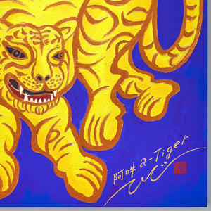 <tc>"Aun a-Tiger"/canvas</tc>