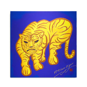 <tc>"Aun hum-Tiger"/canvas</tc>