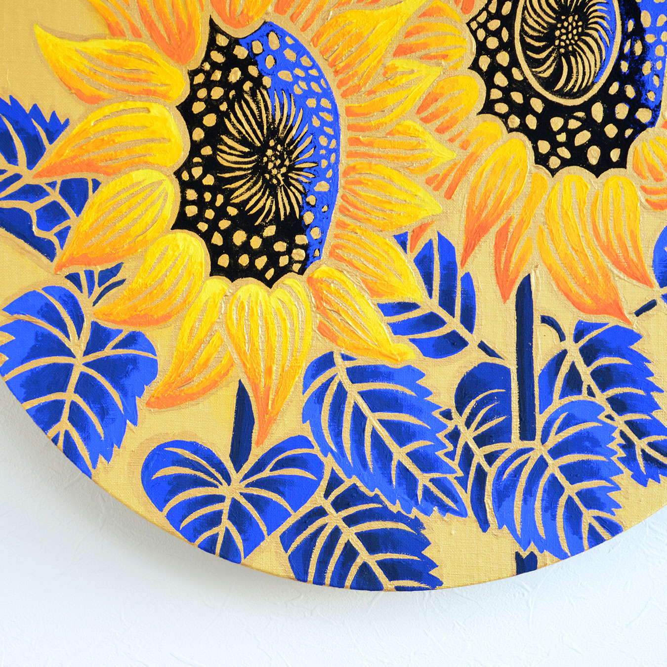 "Sunflower" 
