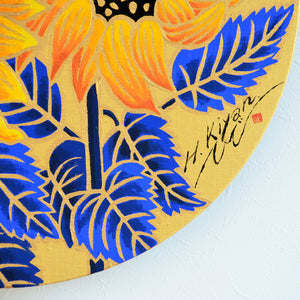 "Sunflower" 