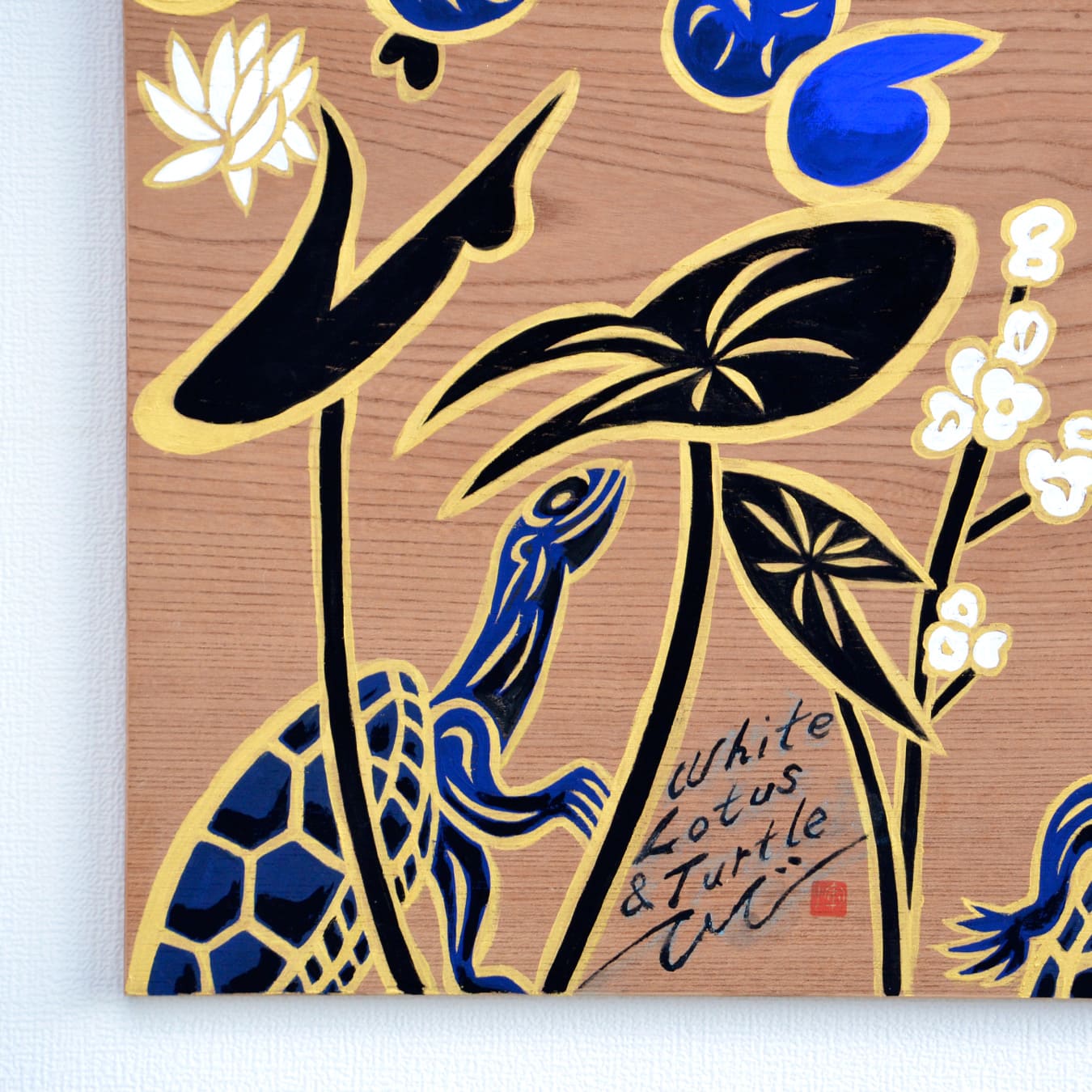 <transcy>Panel painting "White Lotus & Turtle"</transcy>